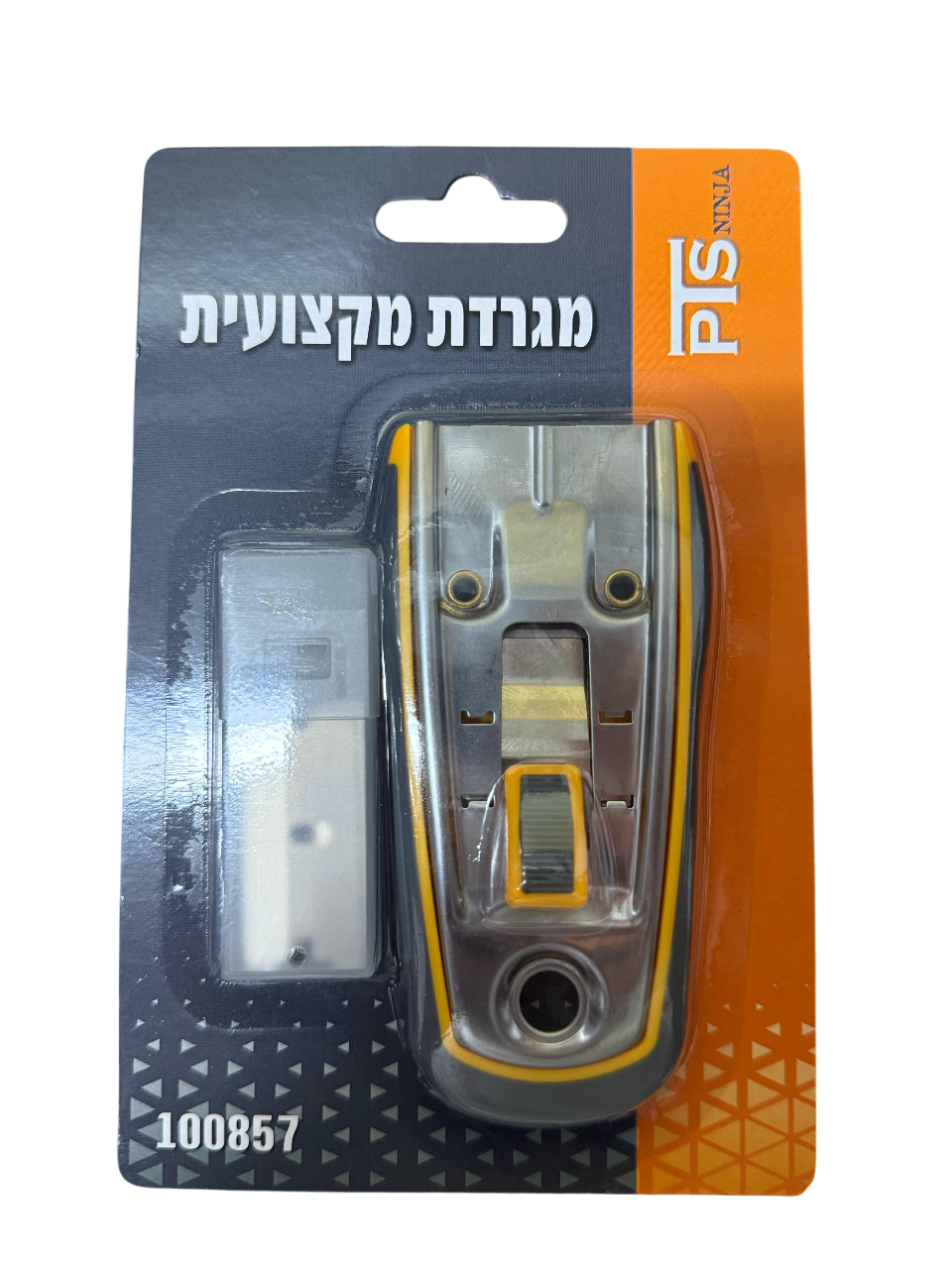 מגרדת מקצועית לכיריים +5 להבים להחלפה