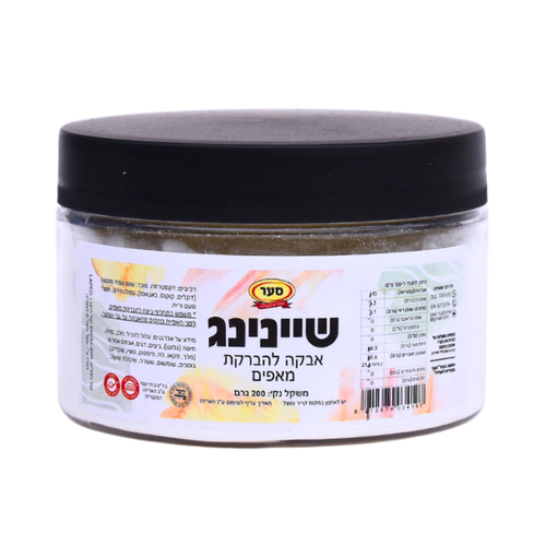אבקת שיינינג להברקת מאפים 200 גרם 