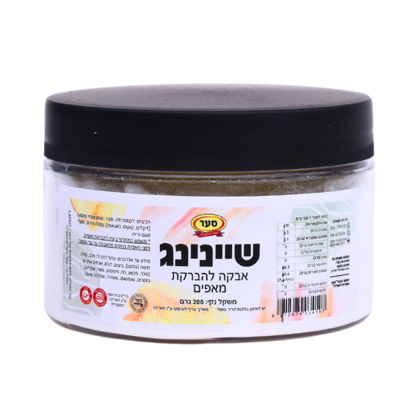 אבקת שיינינג להברקת מאפים 200 גרם 