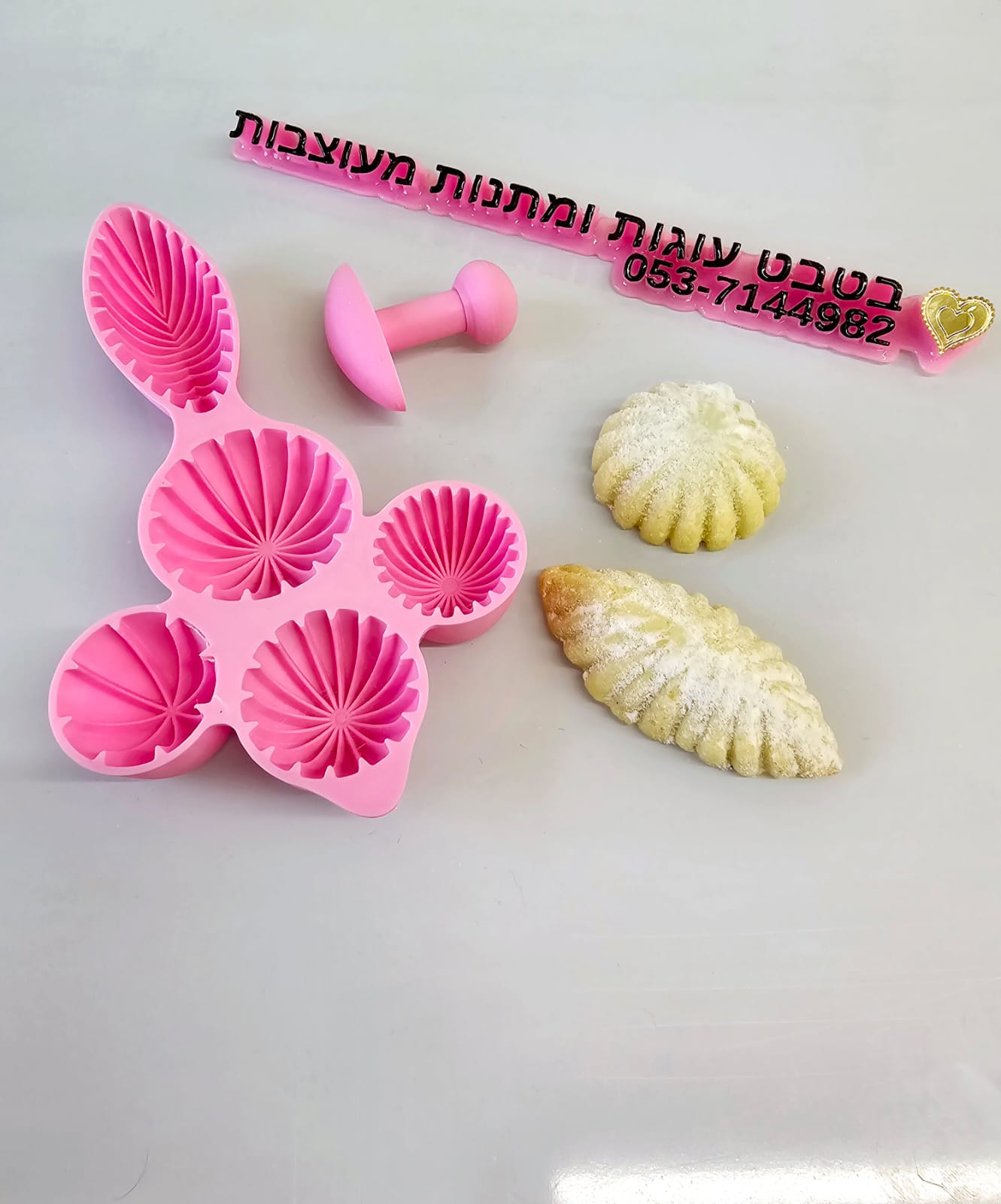 פורמה מושלמת להכנת מעמולים 