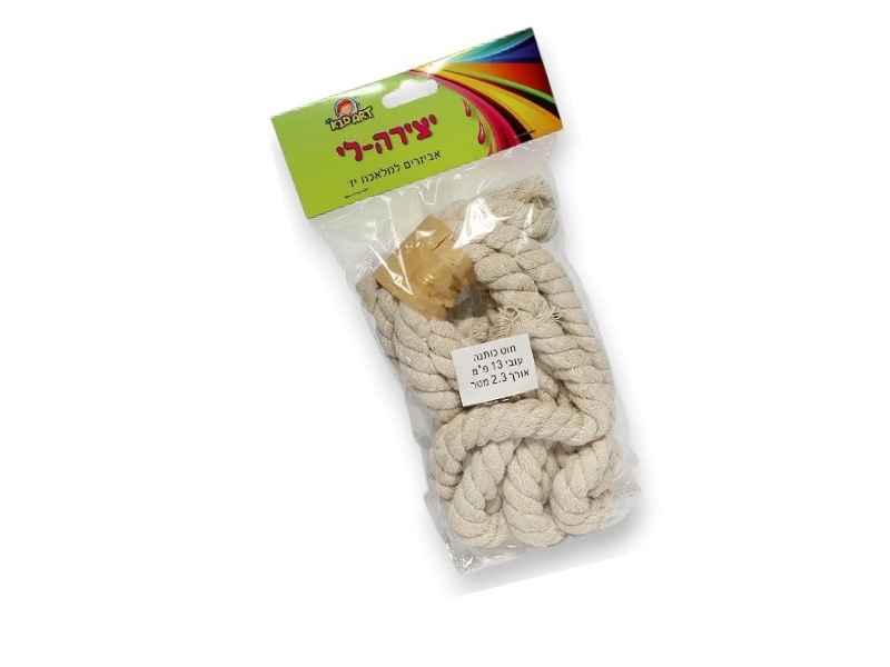 חבל כותנה 2.30 מטר