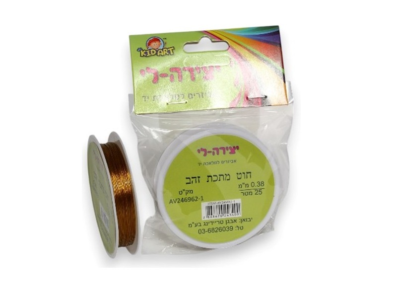 חוט מתכת 0.4 צבעוני