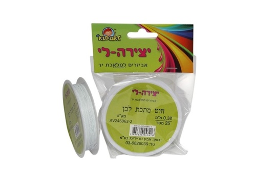 לבן