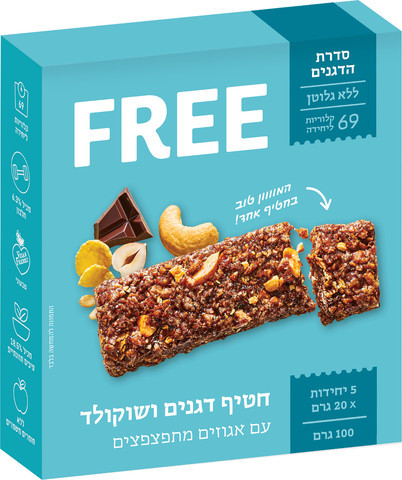 חטיף דגנים ושוקולד עם אגוזים מתפצפצים, 100 גר' 5 יח' Free
