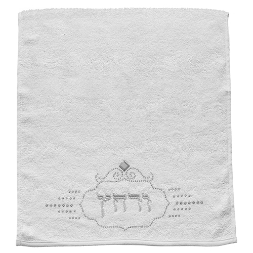 זוג מגבות לבנות דגם "ורחץ"