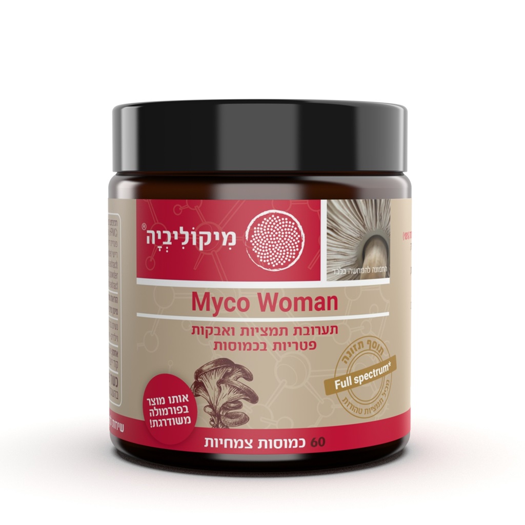 MYCO WOMEN | מיקו וומן 60 כמוסות צמחיות מיקוליביה