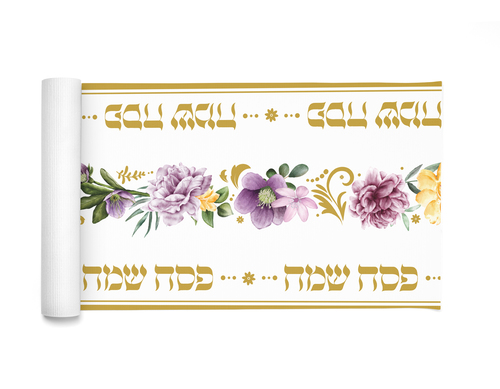 ראנר אלבד פסח שמח דגם 'ניחוח האביב'