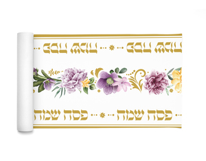 ראנר אלבד פסח שמח דגם