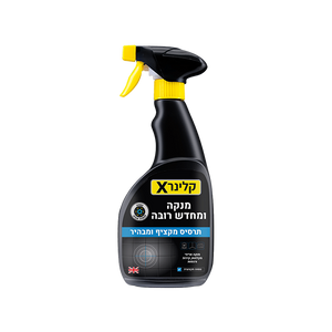 מנקה רובה קלינר 500ml X