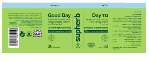 גוד Day | פורמולה מתקדמת של תמציות צמחים וויטמיני B | מכיל אשוואנדה | מכיל 30 כמוסות |  סופהרב | SUPHERB