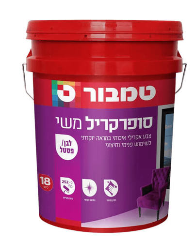 סופרקריל משי טמבור | 18 ליטר