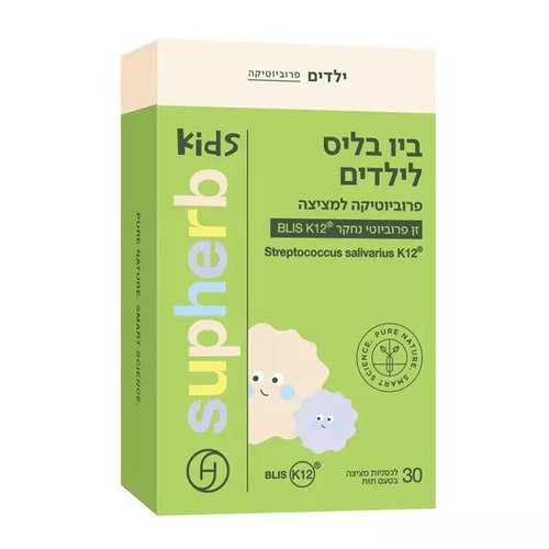 פרוביוטיקה ביו בליס לילדים | סופהרב | 30 לכסניות