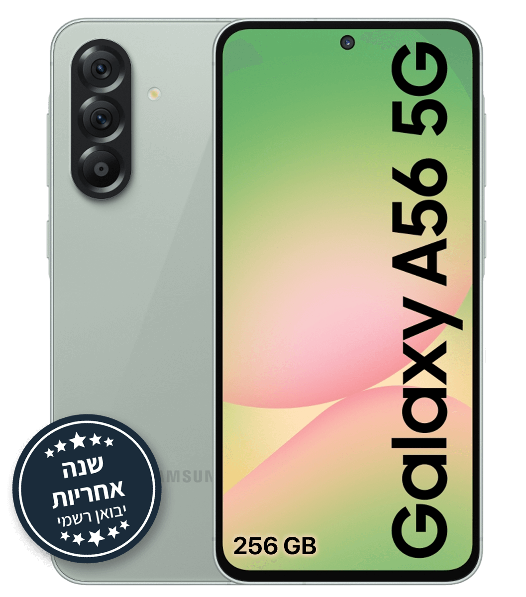 יבואן רשמי - טלפון סלולרי Samsung Galaxy A56 SM-A566B/DS 256GB 8GB RAM 