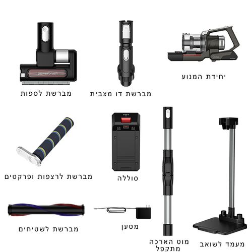 שואב אבק אלחוטי  6919 MIDEA דגם P7 FLEX - המילטון