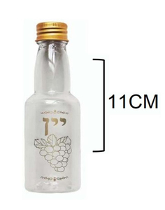  בקבוק מיני פלסטיק שקוף עם כיתוב "יין" בצבע זהב 