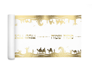 ראנר אלבד פסח שמח דגם