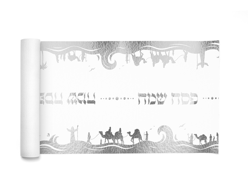 ראנר אלבד פסח שמח דגם 'ניחוח האביב' - כסף