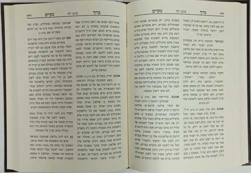שו