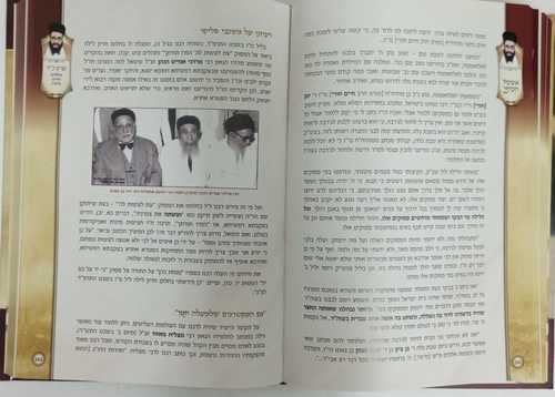 אשכול הכופר ב