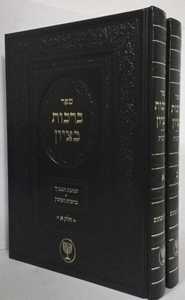 ברכות בציון ב"כ