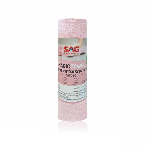 מטליות מיקרופייבר Magic Towel צבע ורוד 