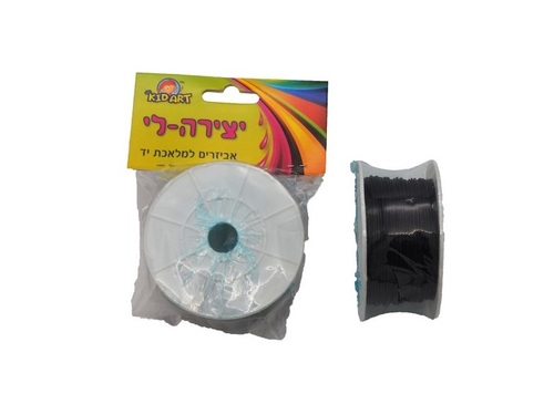 שחור