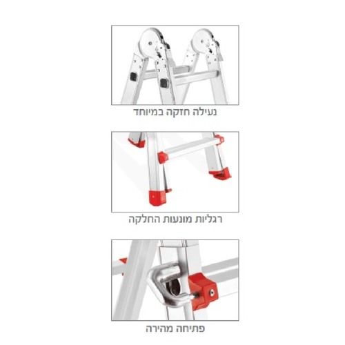 סולם טלסקופי תיקני רב מצבי  4*4 4.70 מטר KR-4X4-PRO KRAUSS
