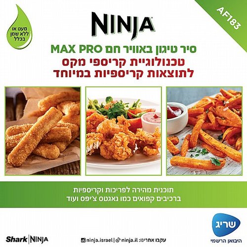 Brand Logo סיר טיגון באוויר חם 6.2 ליטר | MAX PRO