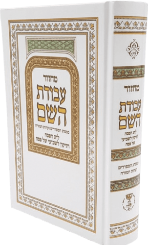 מחזור 
