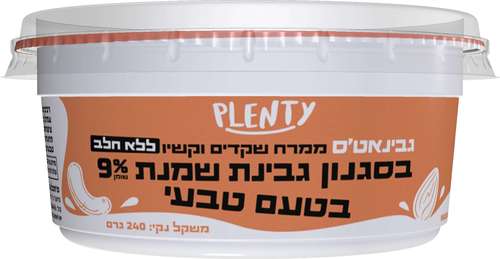 גבינאט'ס שמנת טבעי 9% (240 גרם) פלנטי