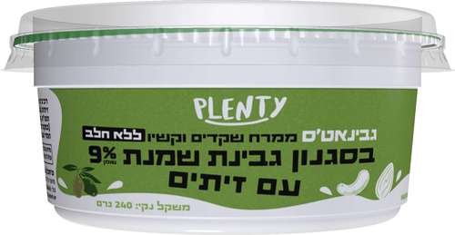 גבינאט'ס שמנת זיתים 9% (240 גרם) פלנטי