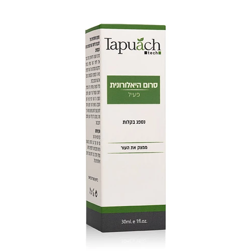 סרום הילארונית פעיל TAPUACH תפוח קוסמטיקה - 30ml 