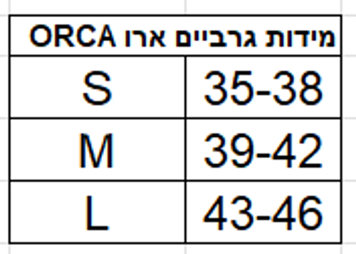 גרביים ארו לרכיבה Aero Socks 