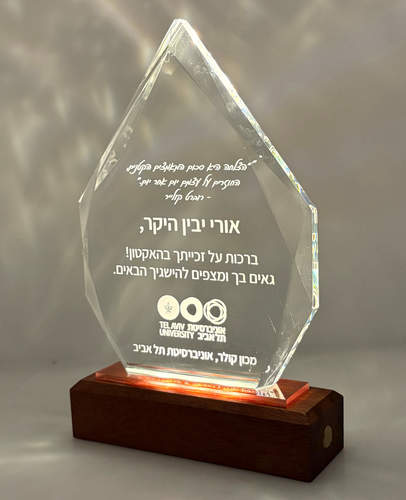 מגן הוקרה טוואר עם תאורת לדים