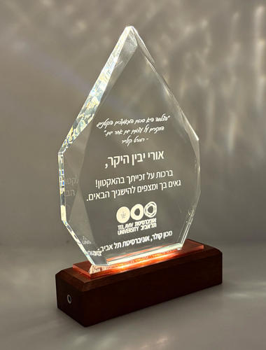 מגן הוקרה טוואר עם תאורת לדים