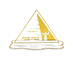 מרכז שולחן שקוף בצורת פירמידה - זהב 3 יח