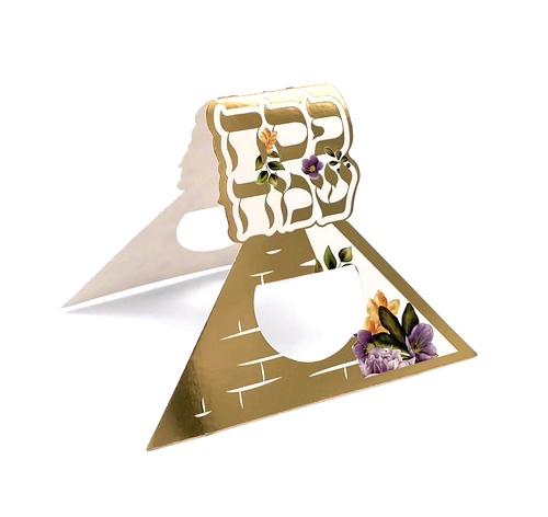 חבק נייר מתקפל פסח שמח דגם 'ניחוח האביב' - 10 יח'