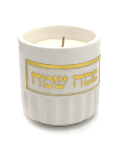 נר בכלי קרמיקה פסח שמח