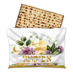 שקית אפיקומן