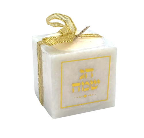 נר מרובע חג שמח - לבן