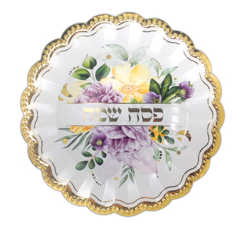 צלחות נייר פסח קטנות דגם 'ניחוח האביב'