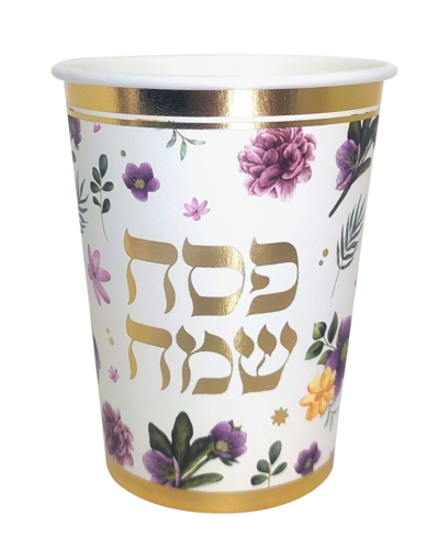 כוסות נייר פסח שמח דגם 'ניחוח האביב'- 10 יח'