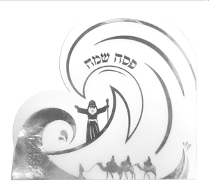 מפית בצורת קריעת ים סוף - כסף - 12 יח