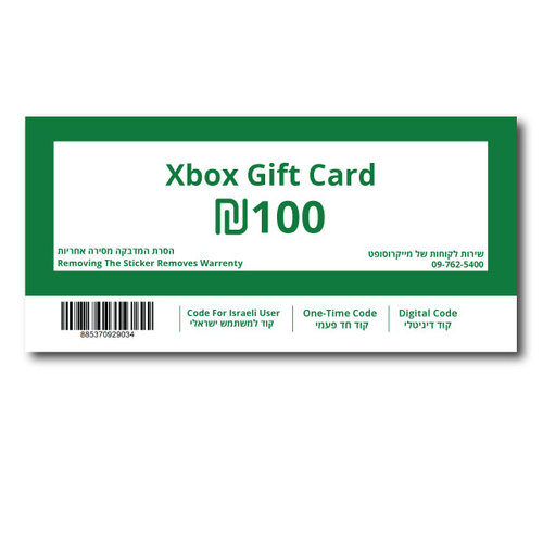 XBOX GIFT CARD 100ILS מייקרוסופט