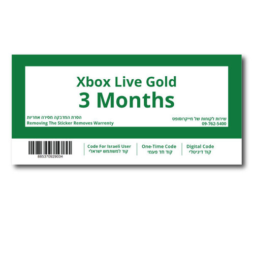 XBOX LIVE GOLD 3 MONTHS מייקרוסופט