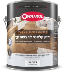 שמן קלאסי לרצפות עץ ופרקט