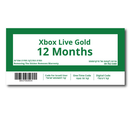 XBOX LIVE GOLD 12 MONTHS מייקרוסופט