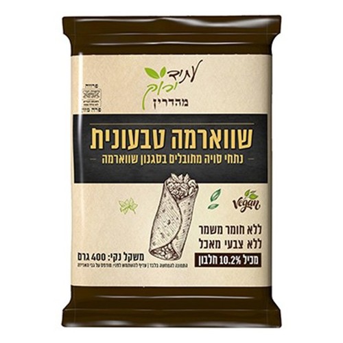 שווארמה טבעונית 400 גרם בהקפאה