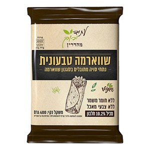 שווארמה טבעונית 400 גרם בהקפאה
