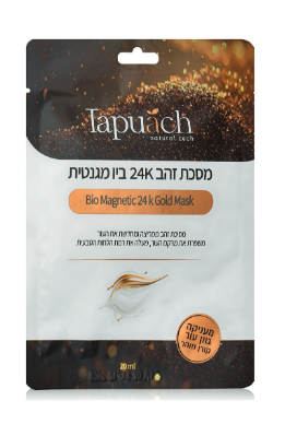 מסכת זהב 24K ביו מגנטית